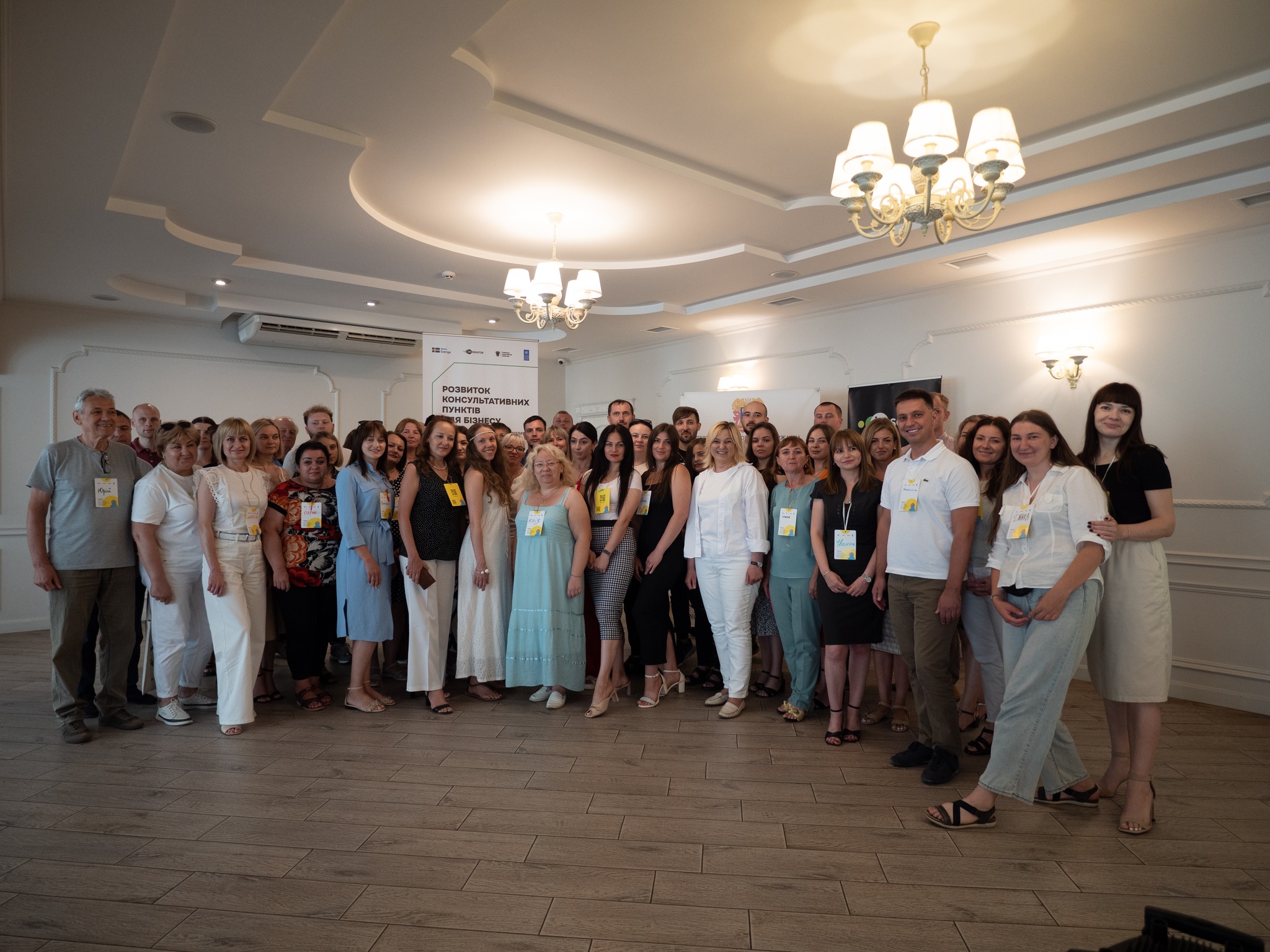 Розвиток консультативних пунктів для бізнесу в територіальних громадах Тернопільської області