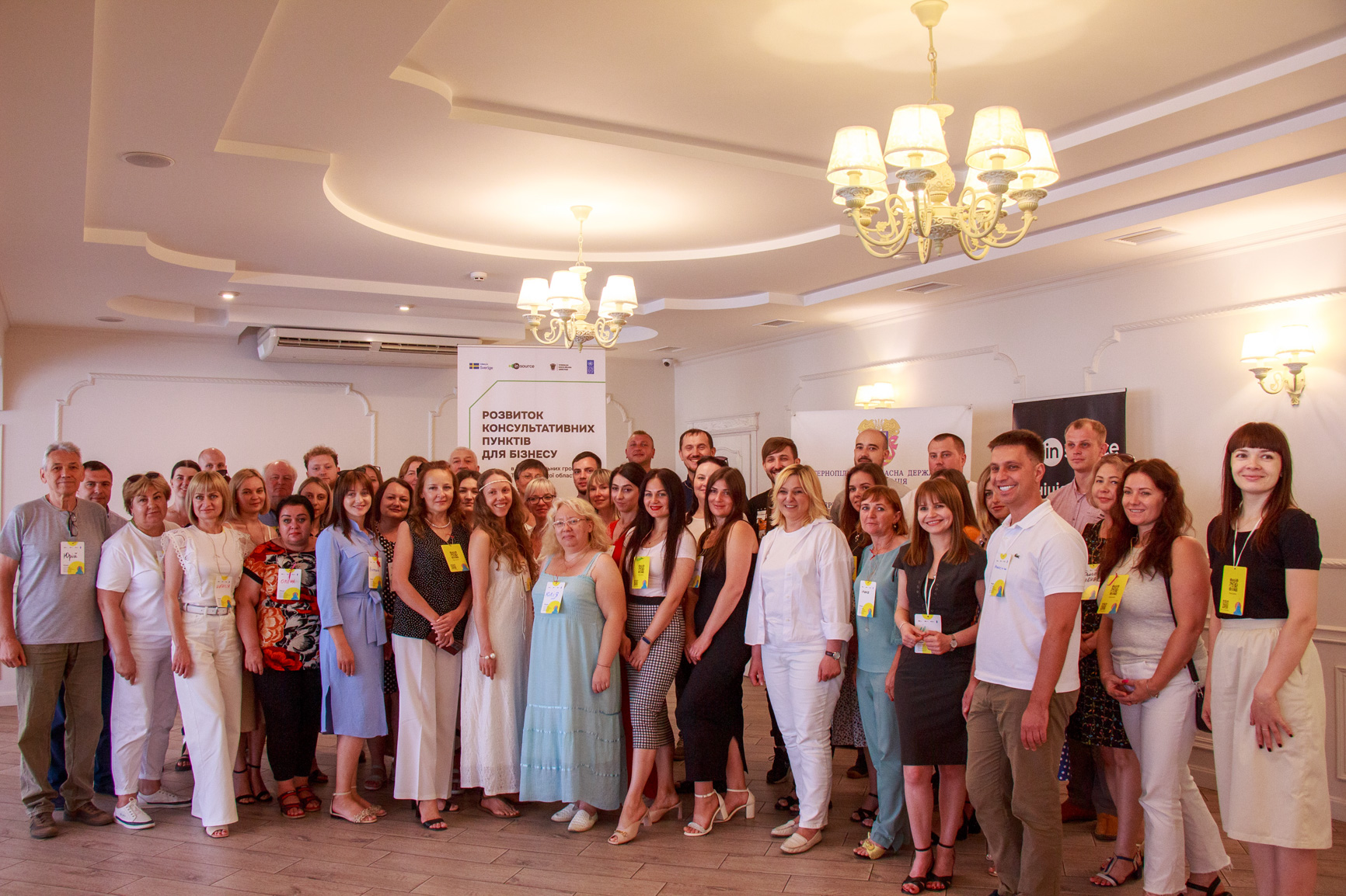 Підсумковий форум проєкту із розвитку консультативних пунктів для бізнесу на Тернопільщині
