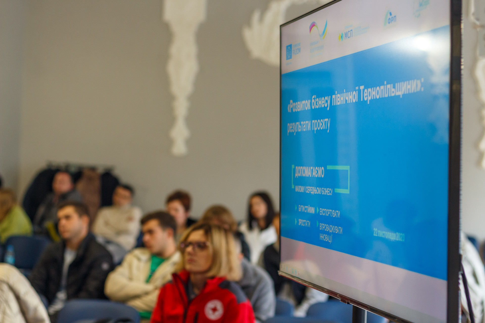 Розвиток бізнесу Північної Тернопільщини