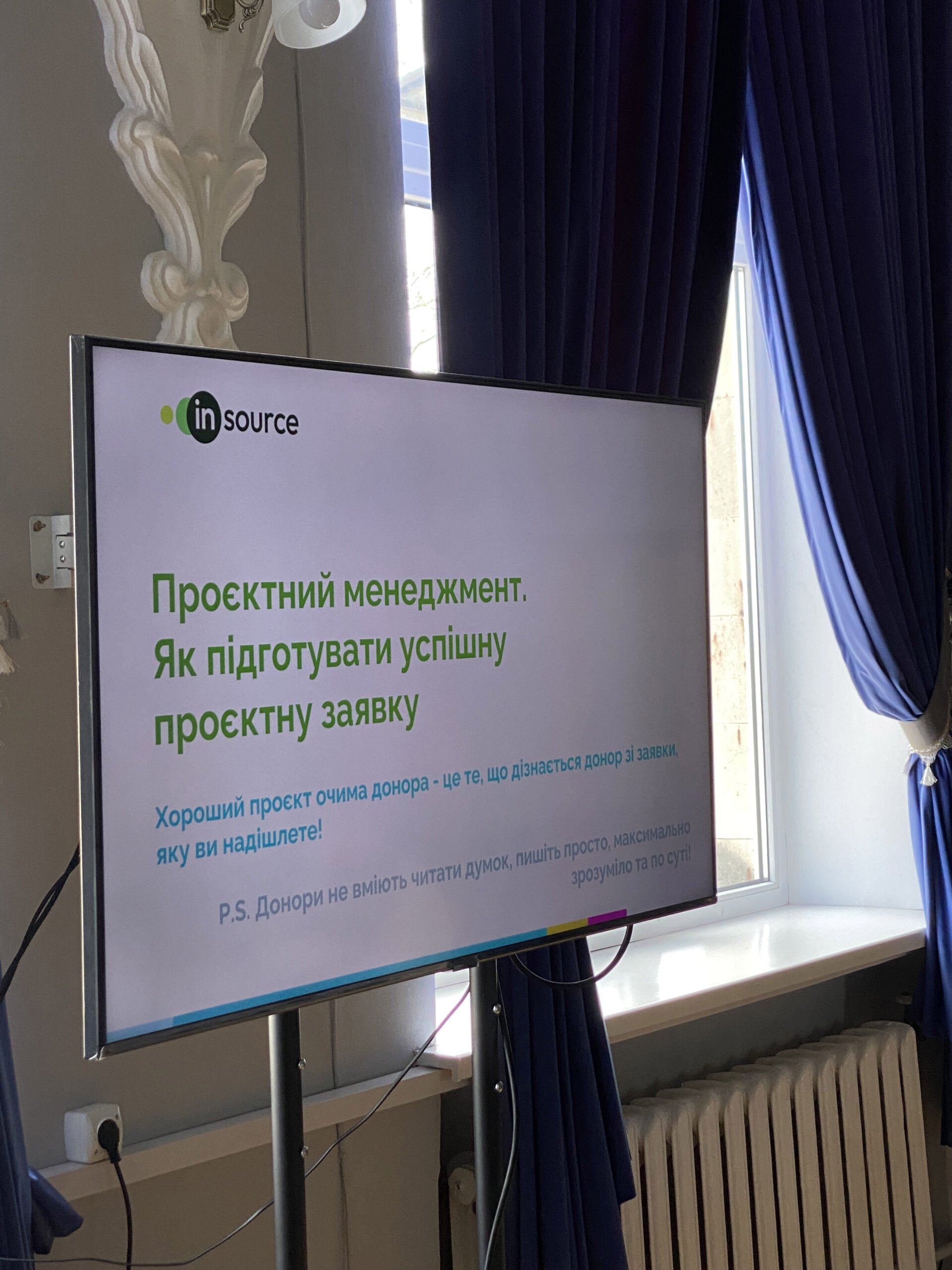 Управління проєктами та операційний менеджмент