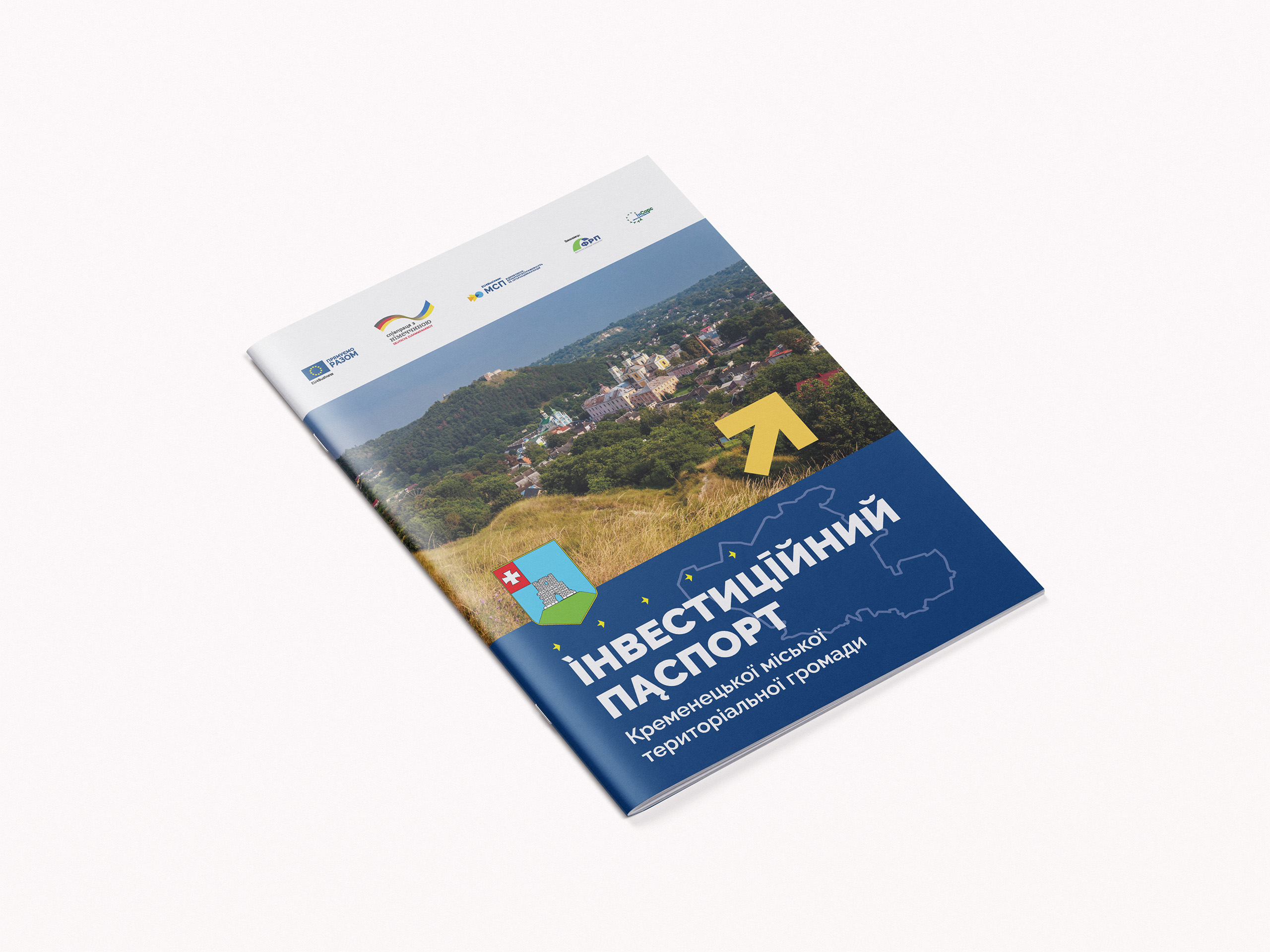 Investment passport of the Kremenets community
