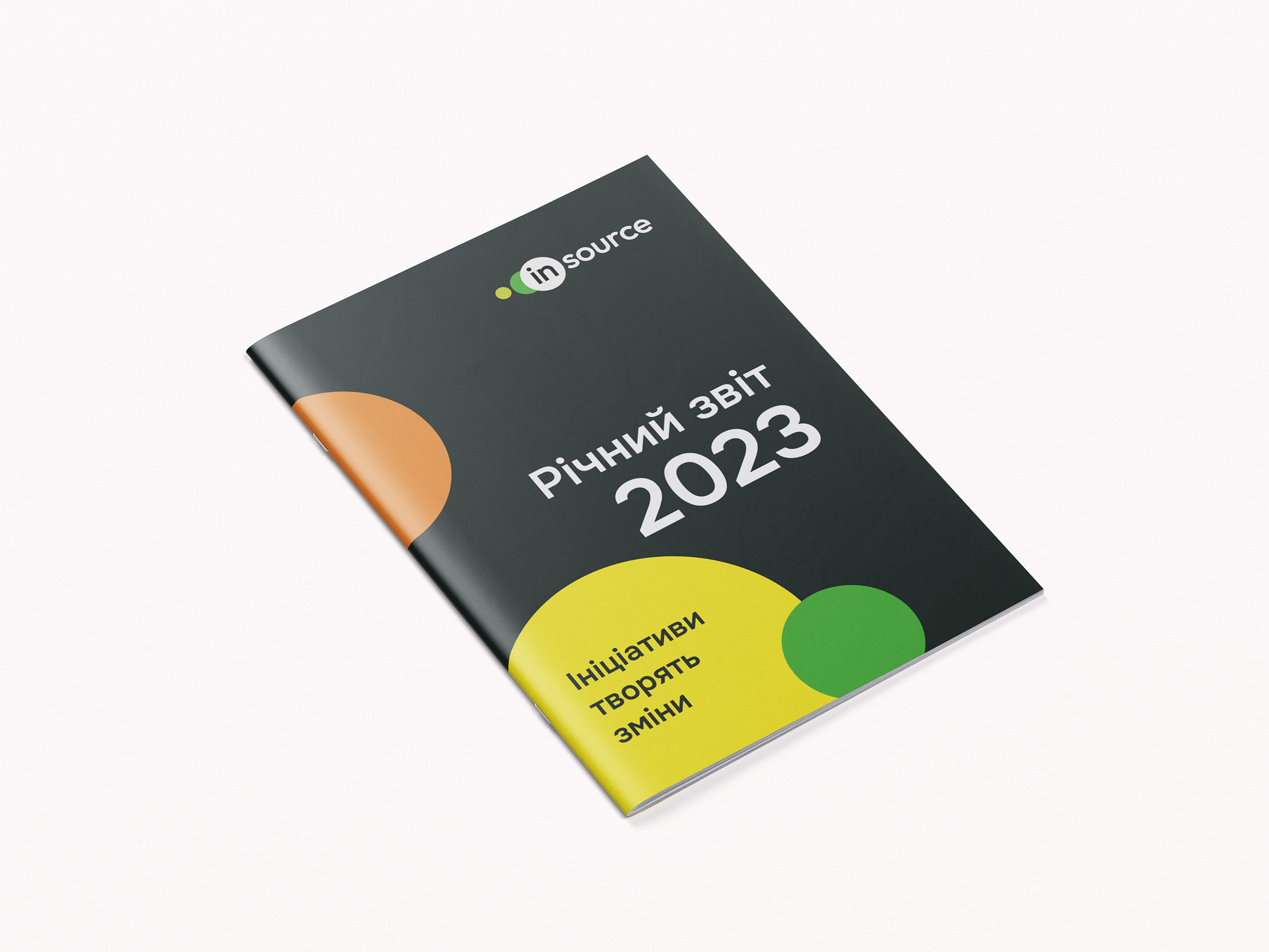 Звіт за 2023 рік