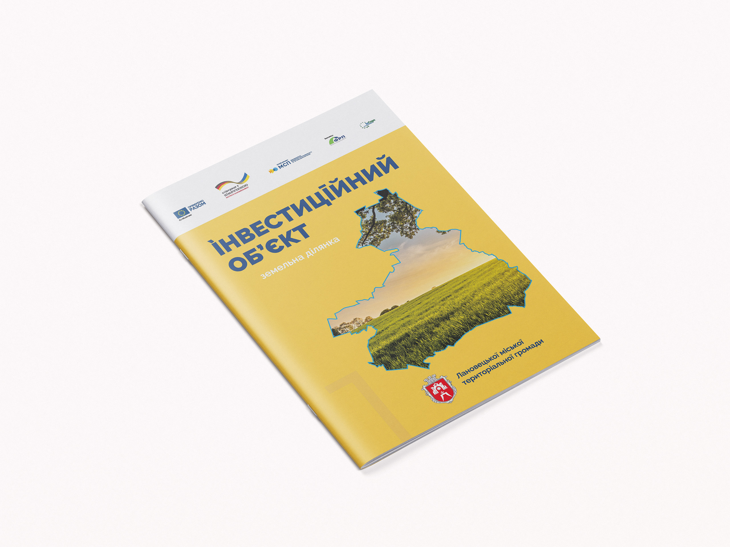 Investment property of the Lanivtsi community