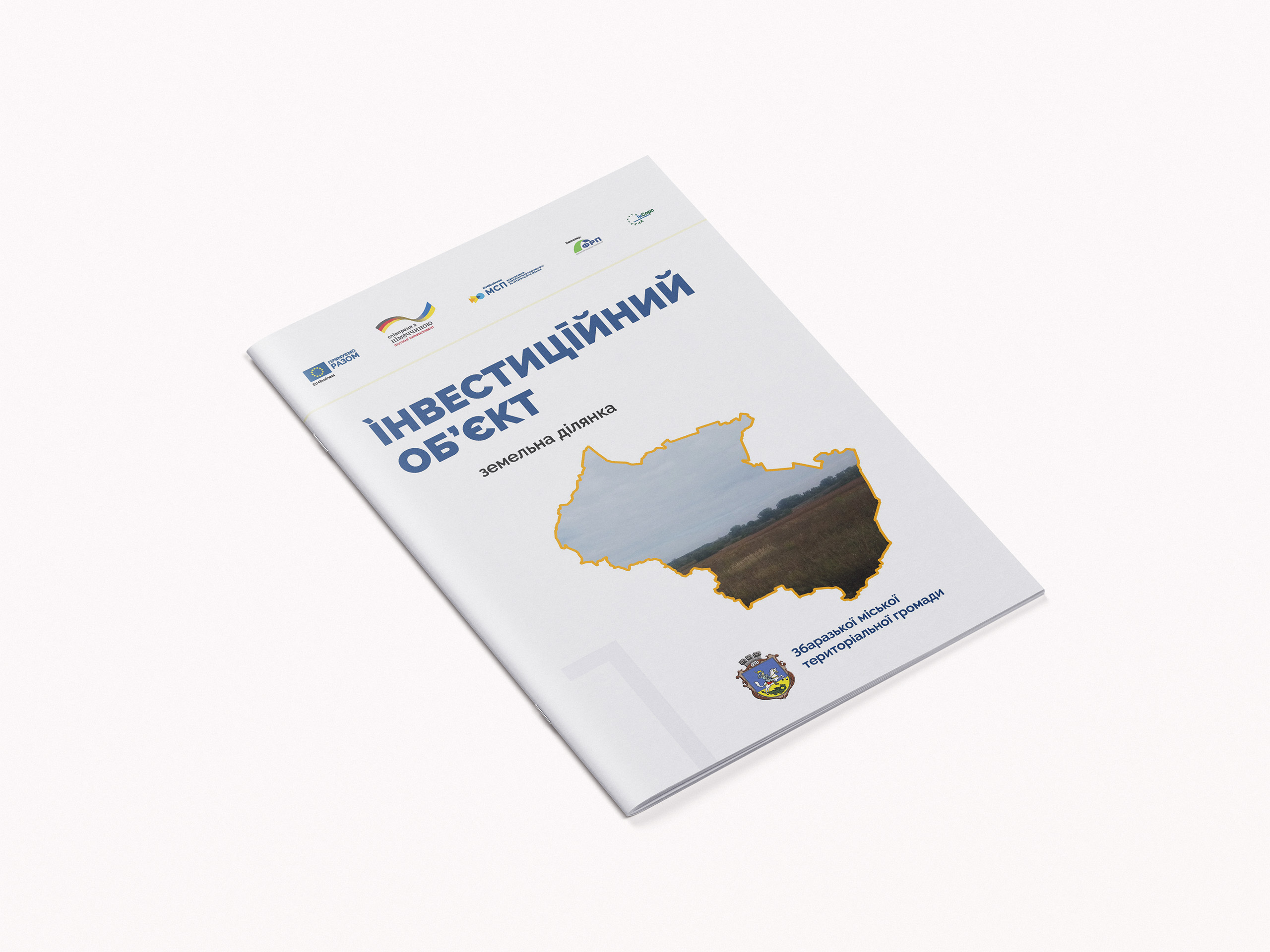 Investment property of the Zbarazh community