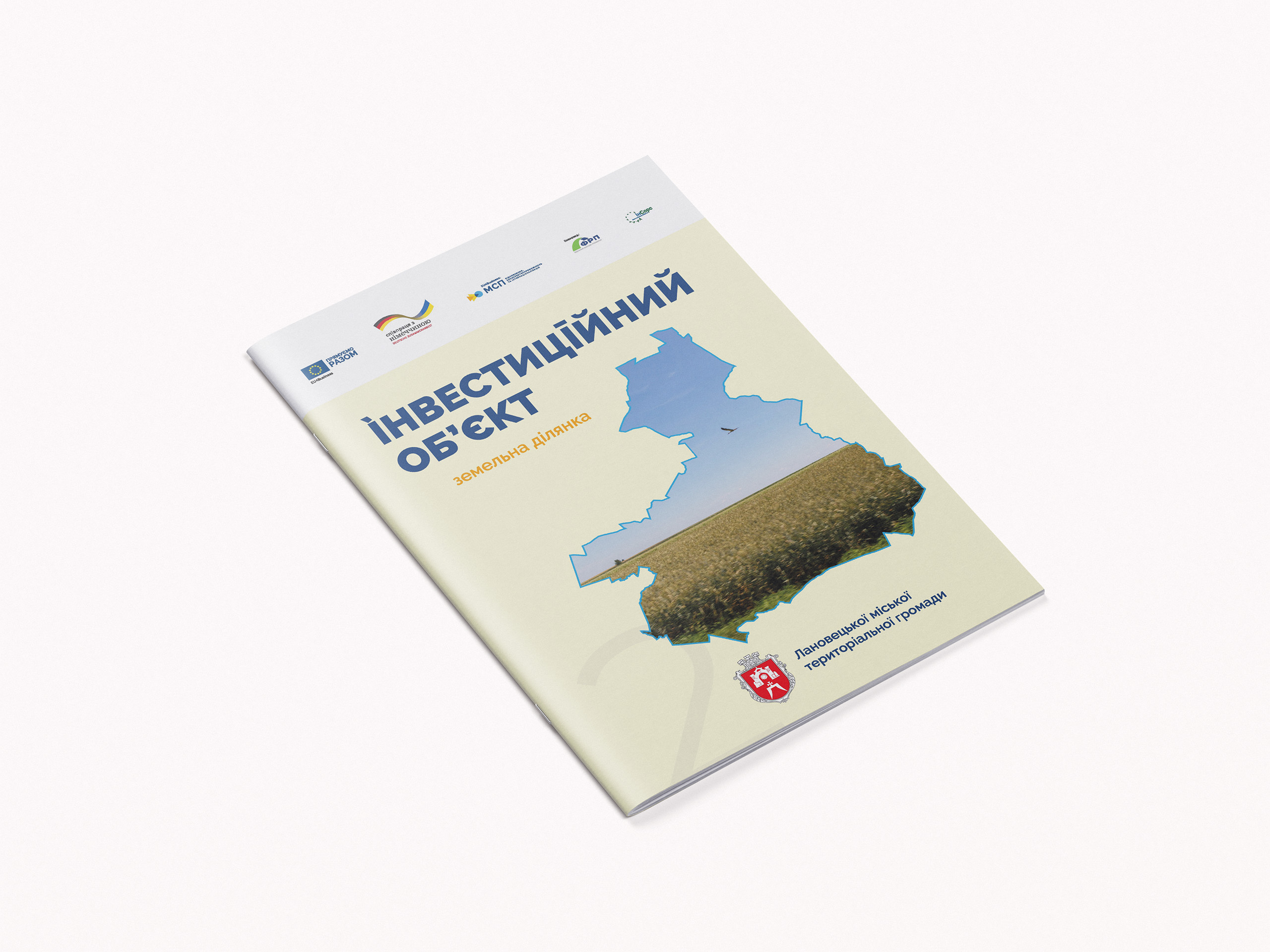 Investment property of the Lanivtsi community