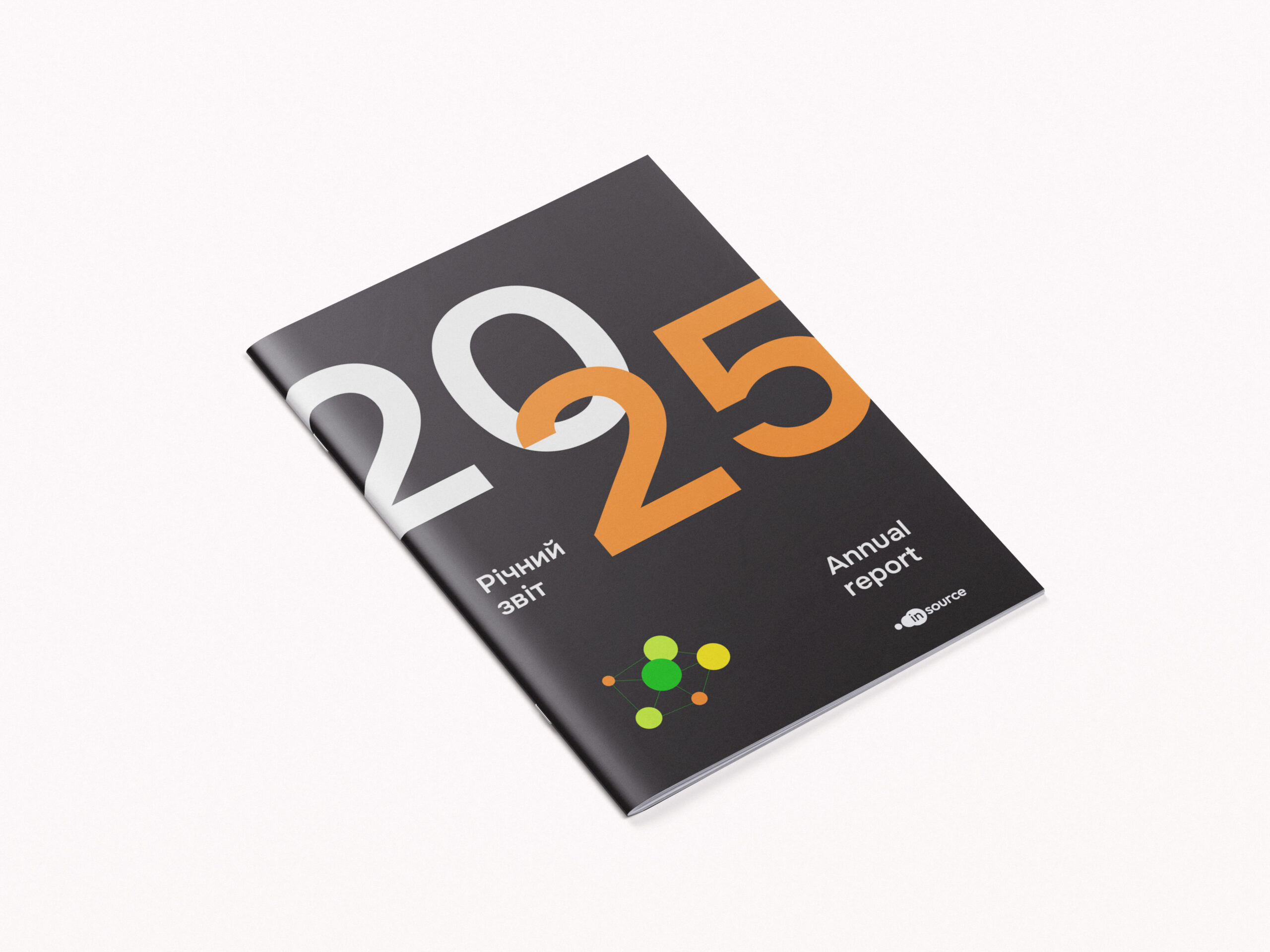 Звіт за 2025 рік